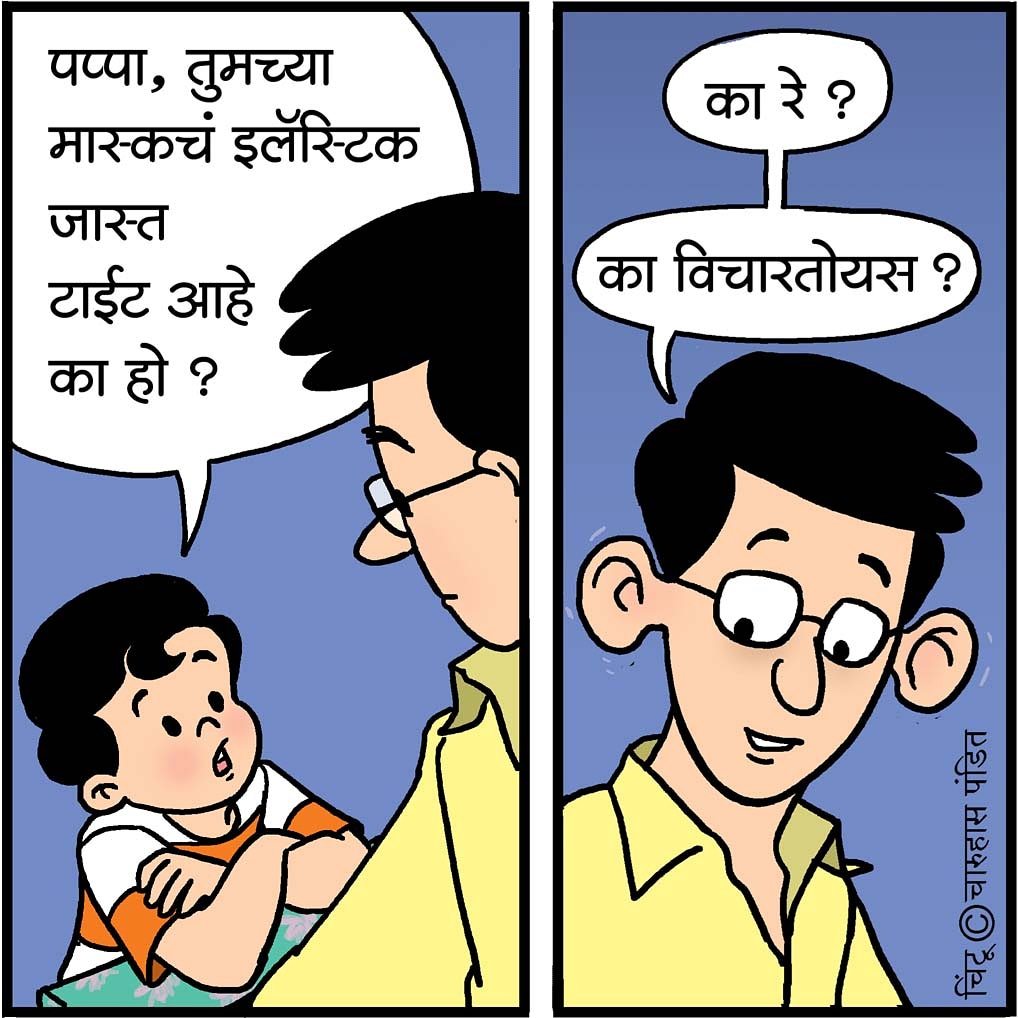 Charuhas Pandit (@CharuhasPandit) / Twitter Charuhas Pandit (@CharuhasPandit) / Twitter