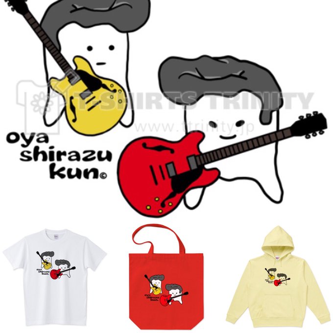 ロックンローラーのtwitterイラスト検索結果