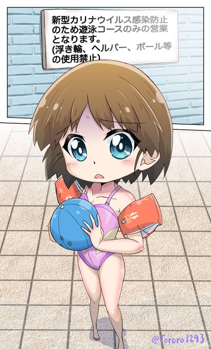 阪口桂利奈のtwitterイラスト検索結果 阪口桂利奈のtwitterイラスト検索結果