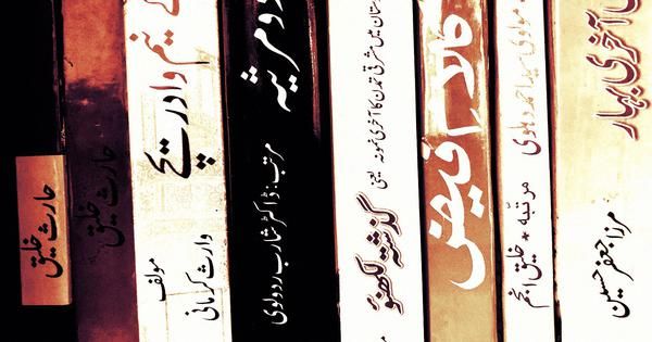 Already caught in a squeeze, where does Urdu publishing go from here after the pandemic? The business model of Urdu publishers has to change from author sponsorship to reader revenues. buff.ly/2CD63YF #TheCuriousReader @scroll_in