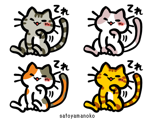 動物イラストのtwitterイラスト検索結果 古い順