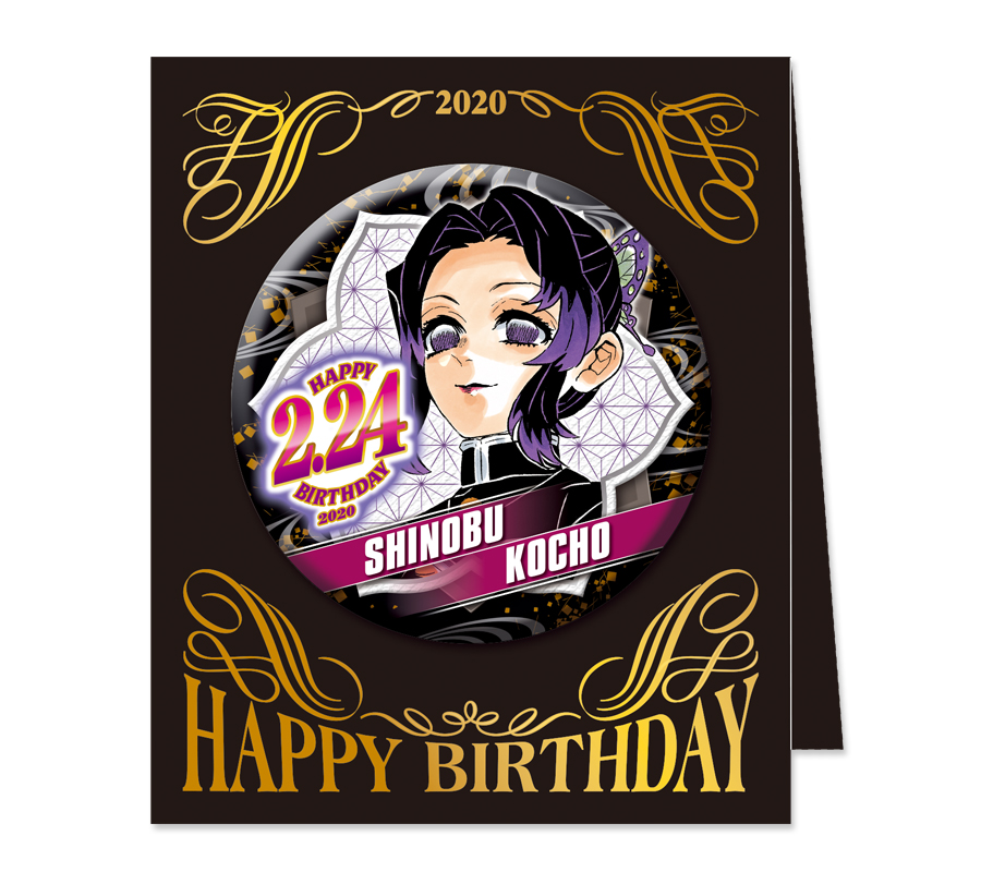 ☆JUMP SHOP予約商品入荷状況☆ ご予約を受け付けておりました商品が