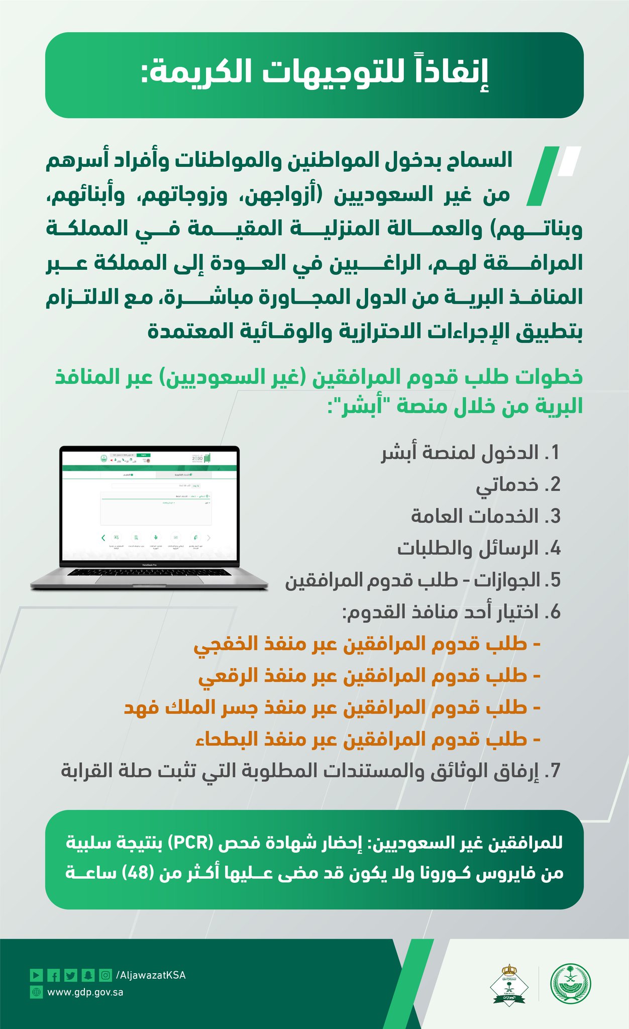 اضغط على الصورة لعرضها كاملة.