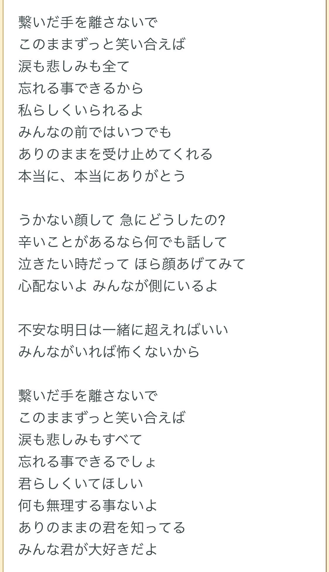 のんちゃん 西野家 Tomo Coco 511 Twitter