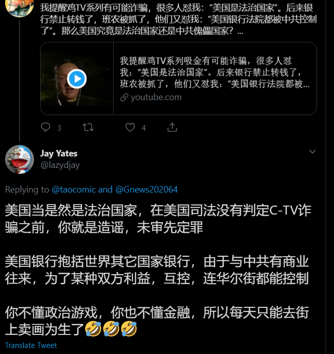 O Xrhsths 成涛漫画cartoon Comic Sto Twitter 欢迎继续提问 知无不言 最好能来一次访谈 让我和路德先生或sara 江财神 辩论下 公开驳倒我岂不更好 就当帮你们做广告了 求推荐