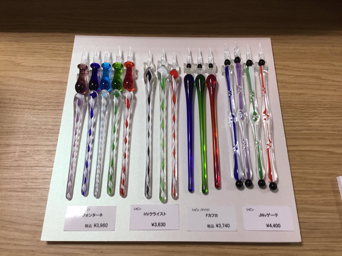 ガラスペンは日本発祥だそうですよ！ ガラス工芸作家の山田妙子さんと