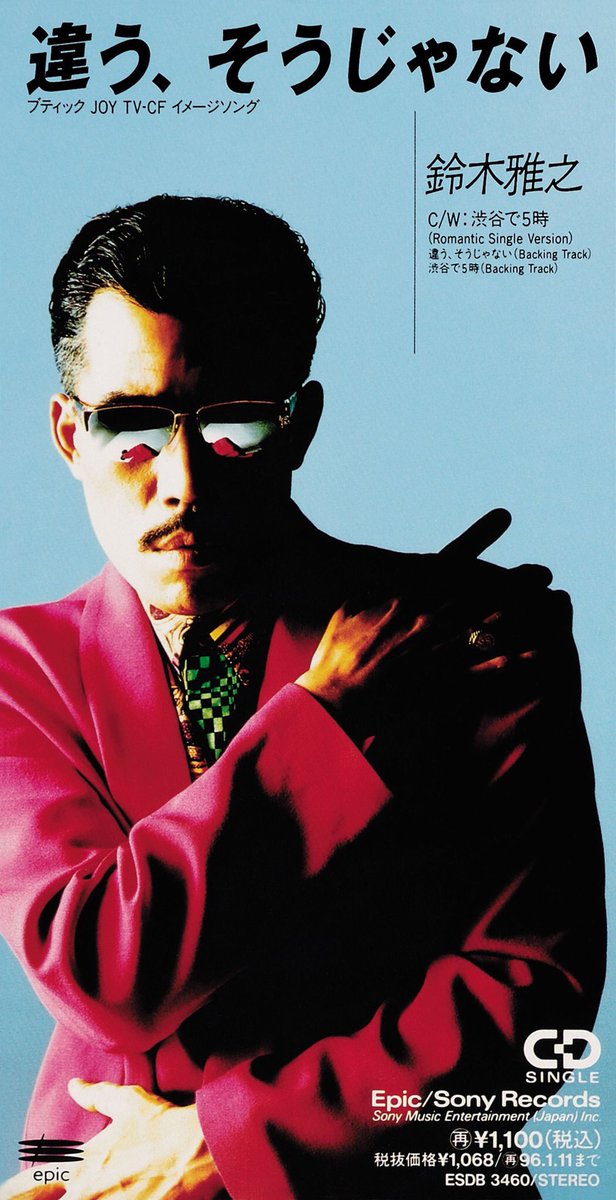 dreamlikelife's tweet photo. なんで？
(なお巴御前と紫式部はこの後2枚ずつ揃いました) https://t.co/XweB1laSA7