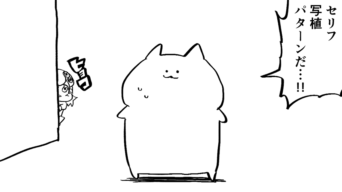 実験6です。
(これでひと段落しようかしら?) 