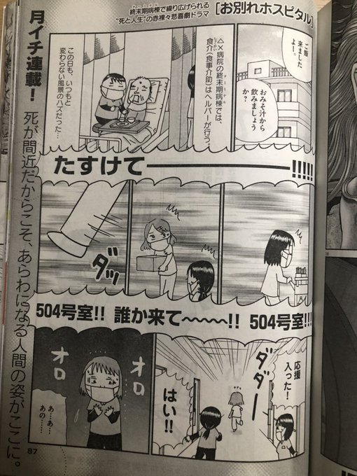 桜壱バーゲン 櫻井稔文 さん の最近のツイート 2 Whotwi グラフィカルtwitter分析 桜壱バーゲン 櫻井稔文 さん の最近のツイート 2 Whotwi グラフィカルtwitter分析