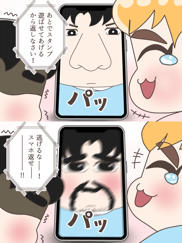 シウちゃんとディオちゃんは超能力を駆使して川の氾濫を止めに行くお仕事をしていました。幼稚園にはたくさんの超能力を持った子供たちが通っています?(唐突に世界観の説明をはさむ)

#Xiumin
#Suho
#Kyungsoo
#Kai
#Sehun 