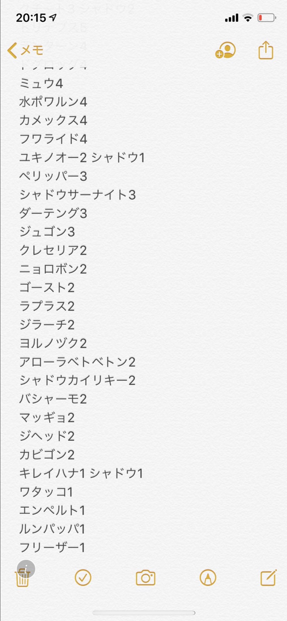 ベイル イベルタルお願いします 第二回ベイル杯の使用ポケモンの一覧です 24チームなので 数字が24の場合はすべてのチームが誰かに入れていたということです 次回ベイル杯をお考えの方は参考までに T Co Dp5gvahqy6 ベイル イベルタルお願いします 第二回ベイル杯の使用ポケモンの一覧です 24チームなので 数字が24の場合はすべてのチームが誰かに入れていたということです 次回ベイル杯をお考えの方は参考までに T Co Dp5gvahqy6