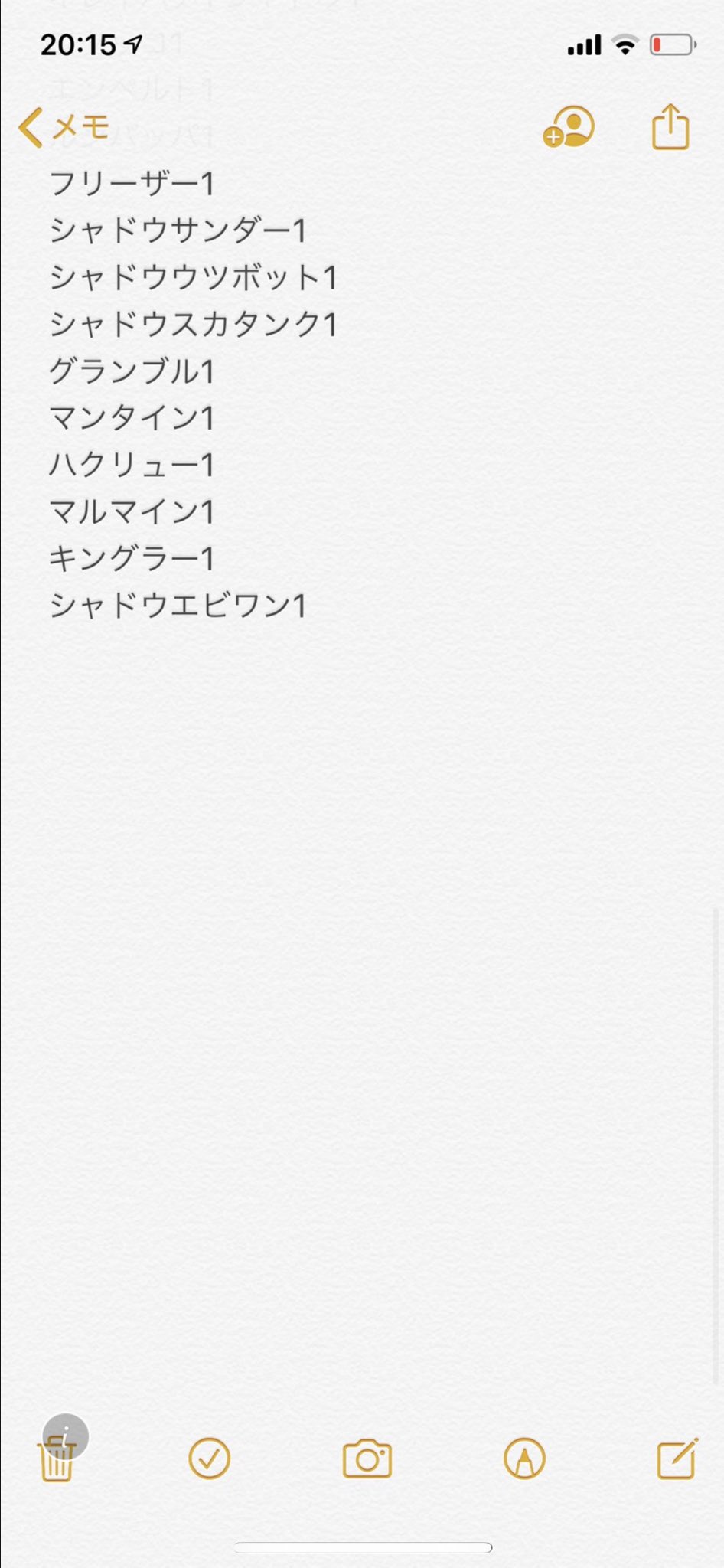 ベイル イベルタルお願いします 第二回ベイル杯の使用ポケモンの一覧です 24チームなので 数字が24の場合はすべてのチームが誰かに入れていたということです 次回ベイル杯をお考えの方は参考までに T Co Dp5gvahqy6 ベイル イベルタルお願いします 第二回ベイル杯の使用ポケモンの一覧です 24チームなので 数字が24の場合はすべてのチームが誰かに入れていたということです 次回ベイル杯をお考えの方は参考までに T Co Dp5gvahqy6