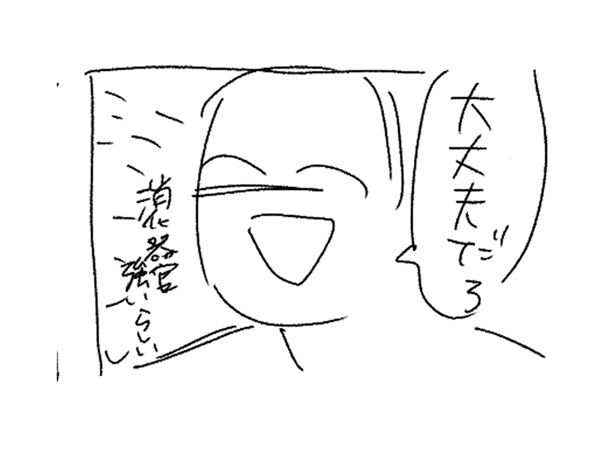 最近上げられる絵がないから、放置してる原稿の下書きからフラグ立てる弟を持ってきた 