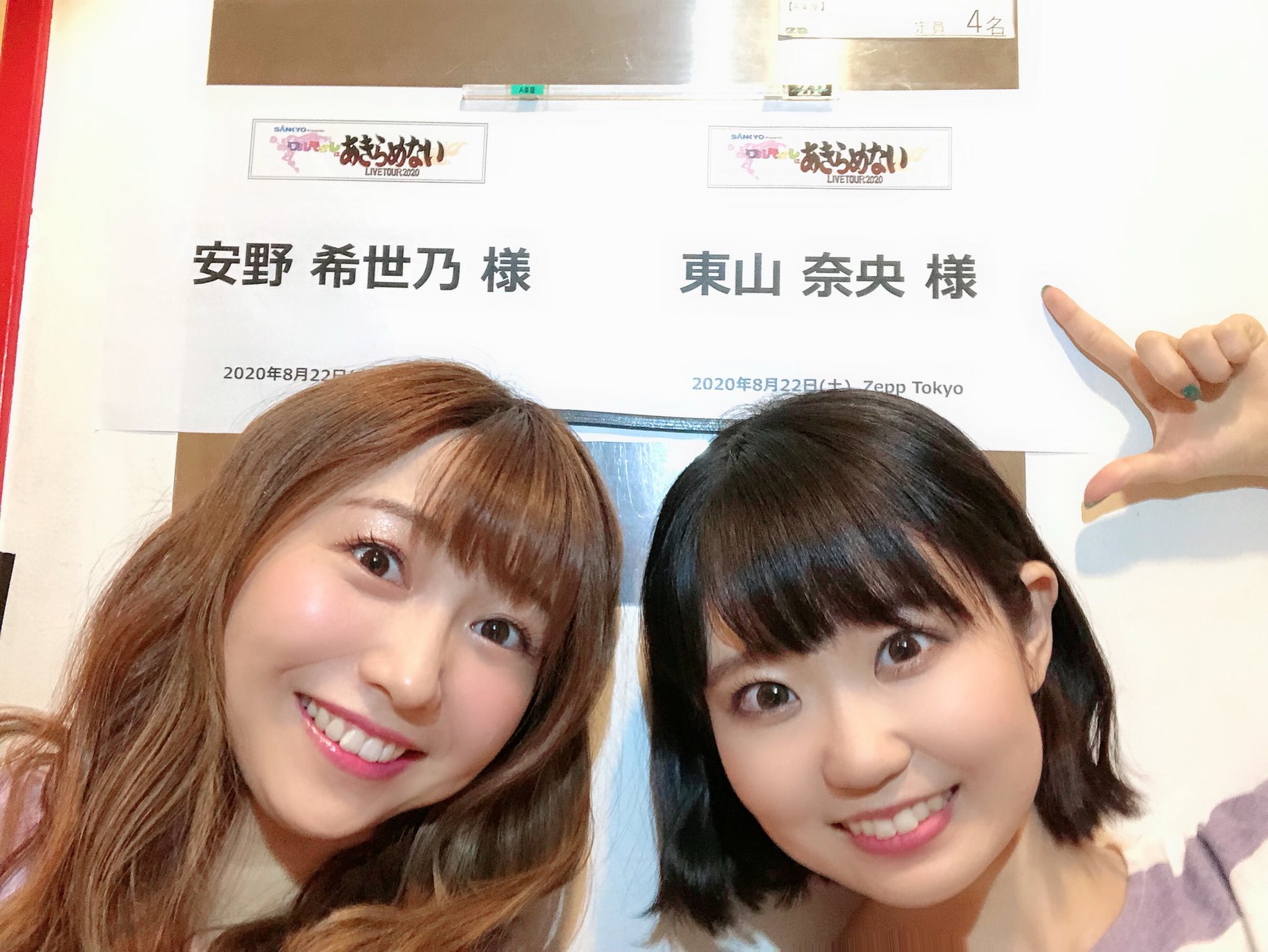 安野希世乃さん　缶バッジセット　ぽかぽかイオン 安野希世乃 official on X: 
