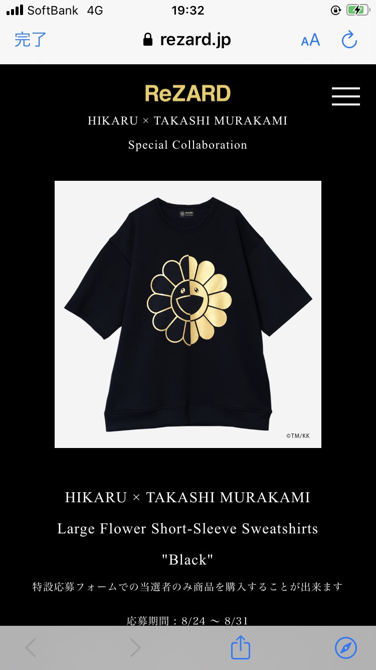 Tシャツ/カットソー(半袖/袖なし)ReZARD【HIKARU×TAKASHI MURAKAMI】ヒカル 村上隆