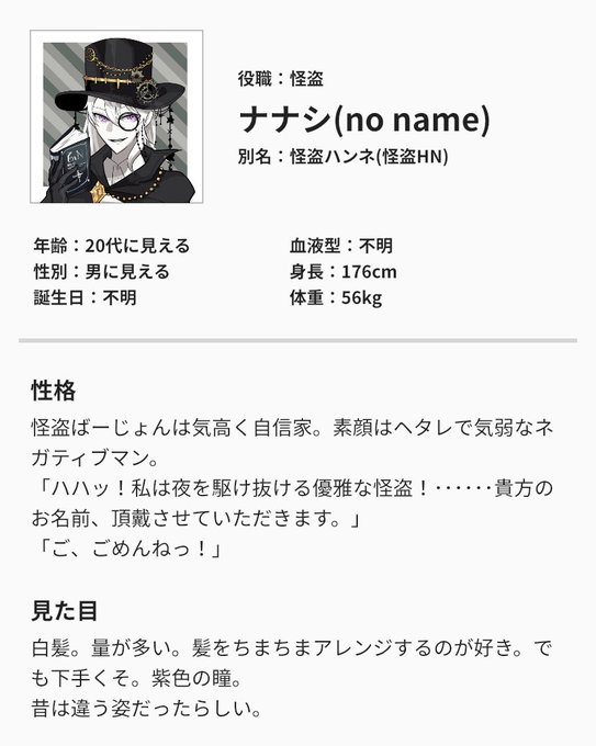 シルクハットキャラメーカーのtwitterイラスト検索結果 シルクハットキャラメーカーのtwitterイラスト検索結果