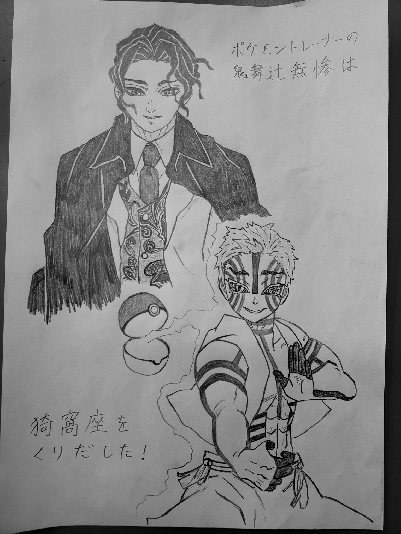 紅掛空 子どもに頼まれてた絵に思い付きでおふざけ追加 きっとこのポケモンは アカザ Lv 75 特性 とうそうしん 持ち物 きあいのタスキ 技 カウンター しんそく インファイト シャドーパンチ みたいなやつ 殿堂入り後のダンジョンの最深部で戦う 紅掛空 子どもに頼まれてた絵に思い付きでおふざけ追加 きっとこのポケモンは アカザ Lv 75 特性 とうそうしん 持ち物 きあいのタスキ 技 カウンター しんそく インファイト シャドーパンチ みたいなやつ 殿堂入り後のダンジョンの最深部で戦う