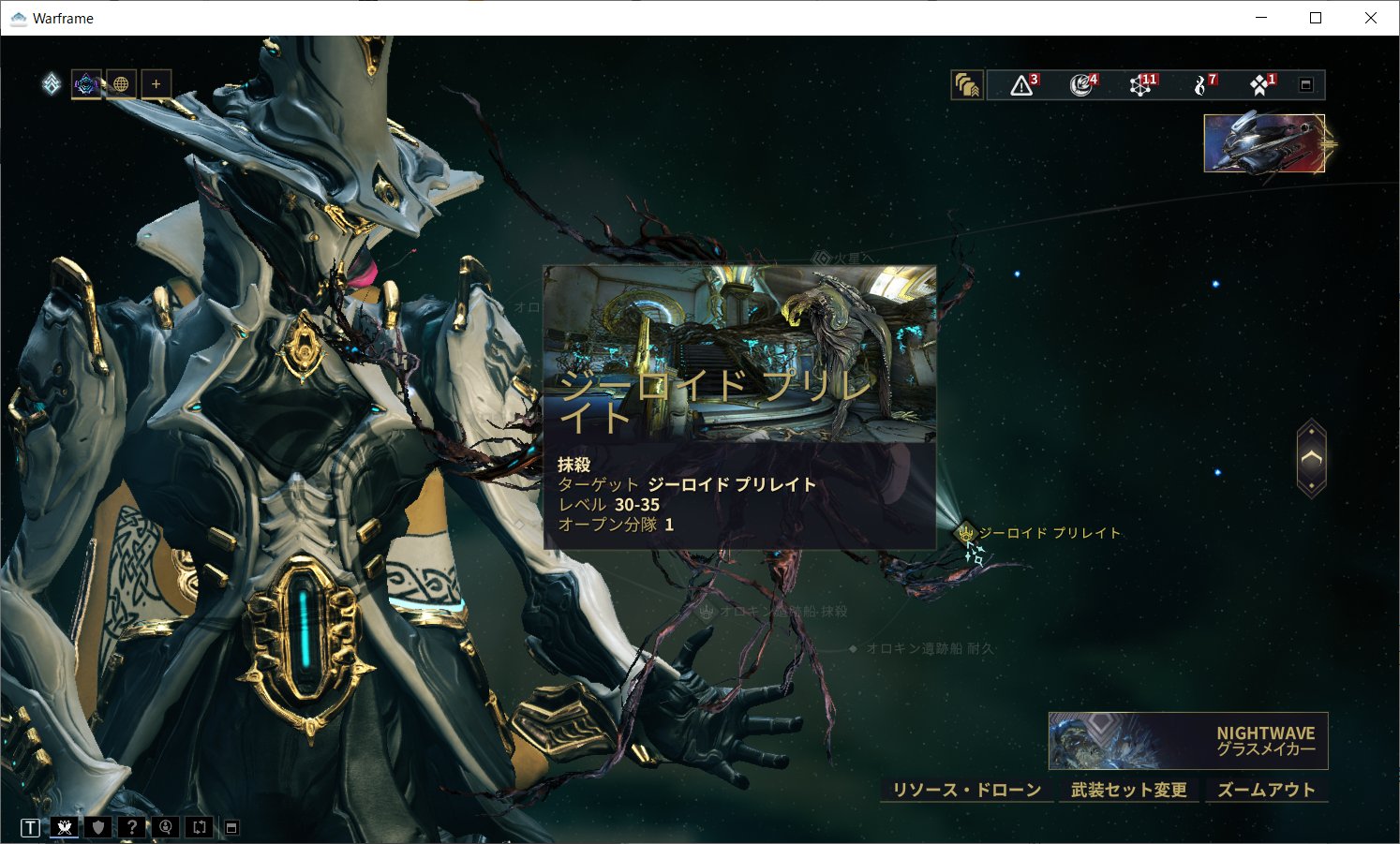 トラねこ Warframe あと 遺跡船の場所も変わります 既存の遺跡船ミッションはキーが不要になるのと 作成済みのキーは素材とクレジットが返還されます T Co 8nvb2e1hax Twitter