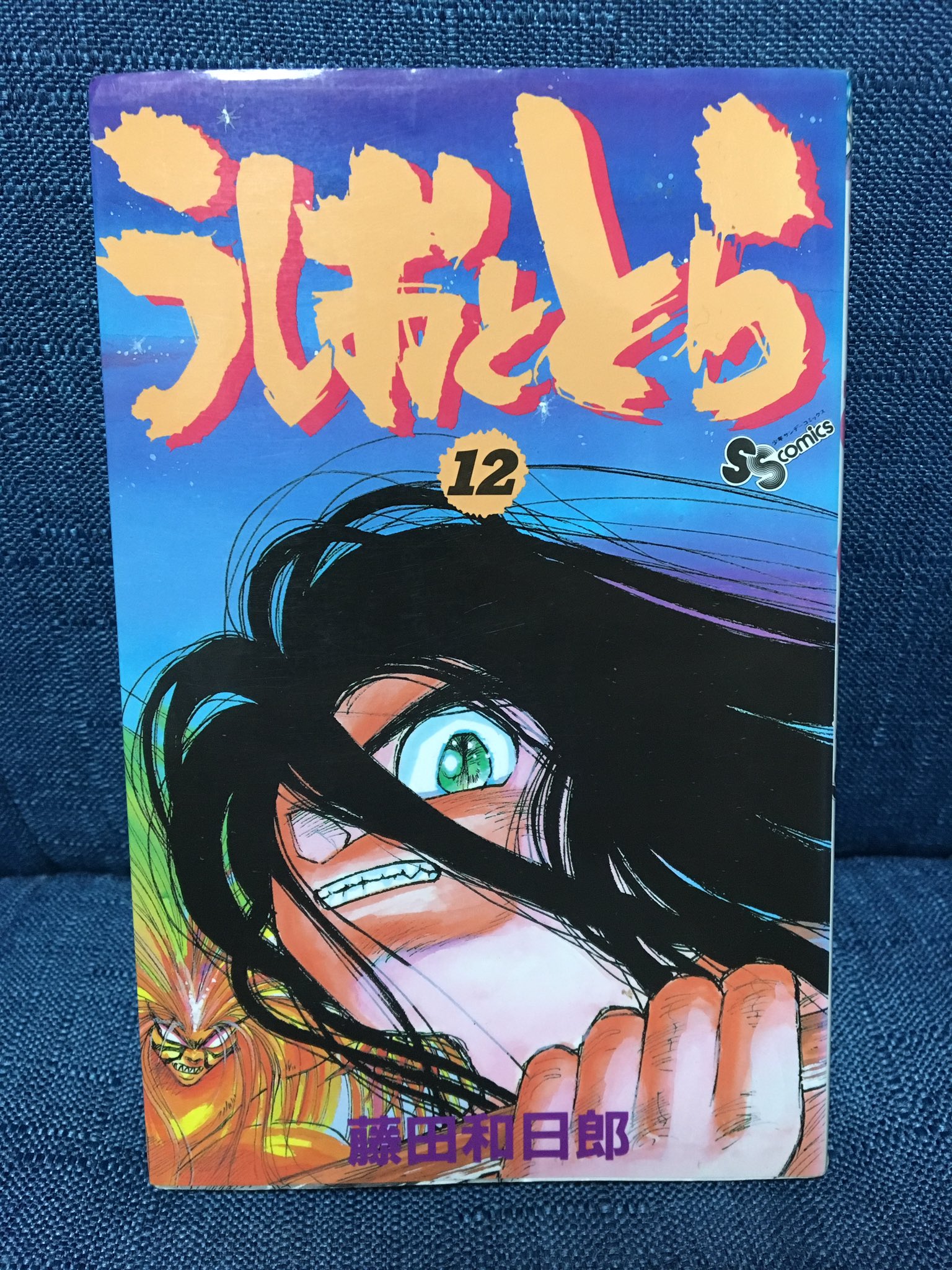 K様 漫画『うしおととら』 獣の槍(金属刀身仕様） 完成！第一弾