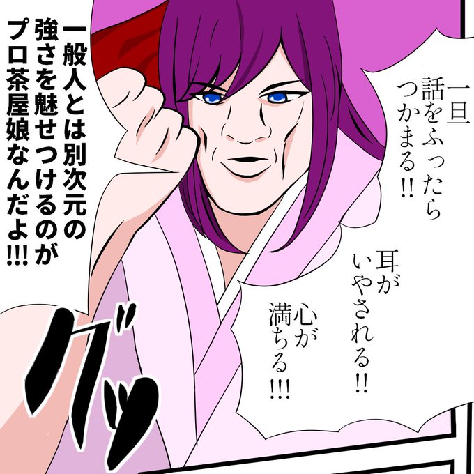 喧嘩稼業のtwitterイラスト検索結果
