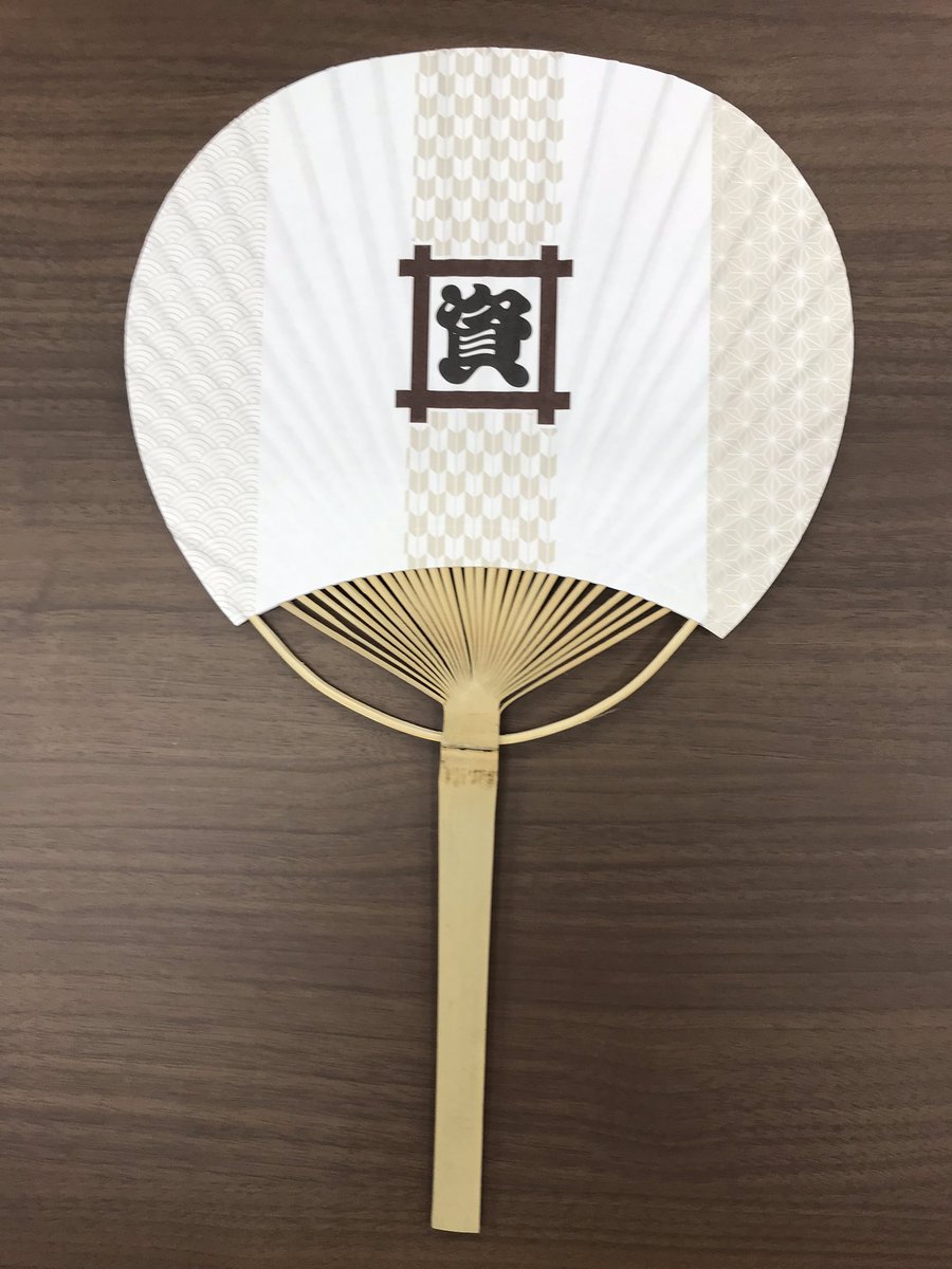 資さんうどん 公式 年夏の大還元祭 も残すところ 1週間となりました クライマックスは 1 500円以上のご飲食 お持ち帰り Ubereats 田川店除く で 資さんうどん 特製竹うちわ白 プレゼント 表は落ち着いた 白 の色合いにさりげない和 資さんうどん 公式 年夏の大還元祭 も残すところ 1週間となりました クライマックスは 1 500円以上のご飲食 お持ち帰り Ubereats 田川店除く で 資さんうどん 特製竹うちわ白 プレゼント 表は落ち着いた 白 の色合いにさりげない和