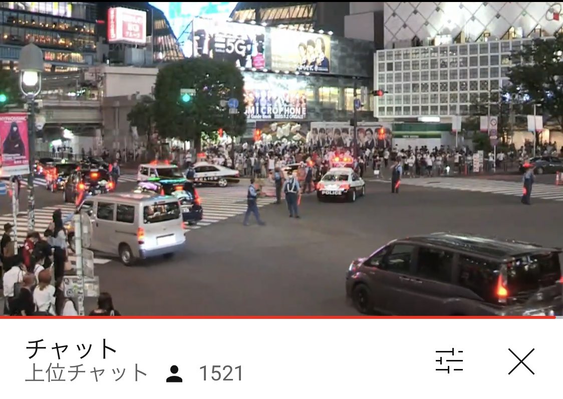 渋谷 交差点 定点 カメラ