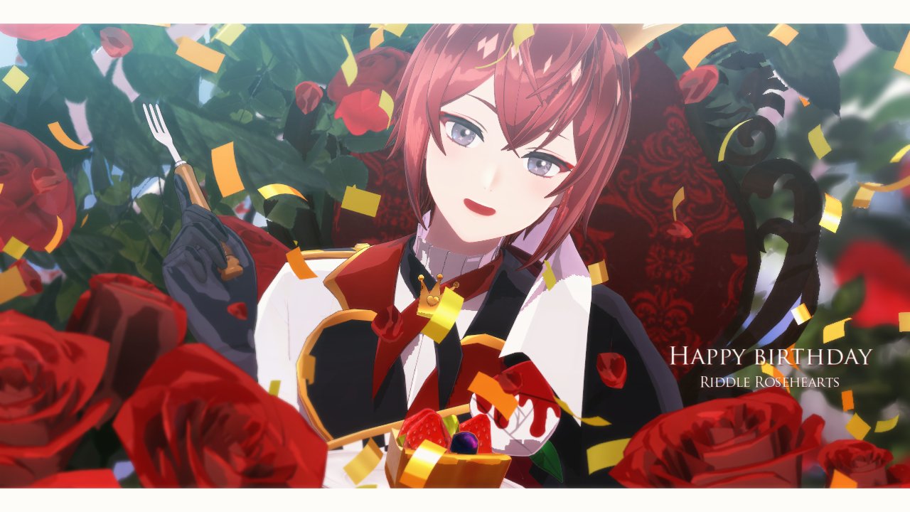 あんこもち リドルくんhappy Birthday Mmdツイステ リドル ローズハートくんお誕生日会 リドル ローズハート誕生祭 T Co 3dcxdtcgpp Twitter あんこもち リドルくんhappy Birthday Mmdツイステ リドル ローズハートくんお誕生日会 リドル ローズハート誕生祭 T Co 3dcxdtcgpp Twitter