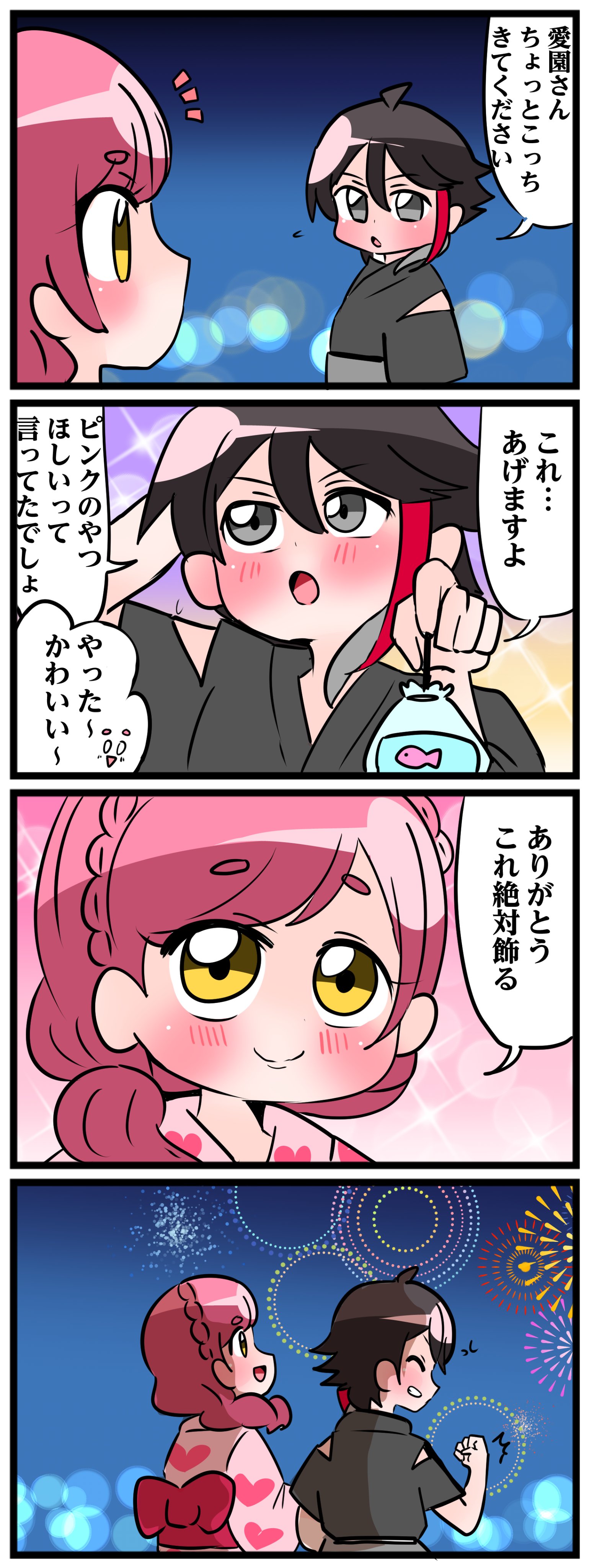 扇形wt Fovfrthcjpxy8b9 Twitter