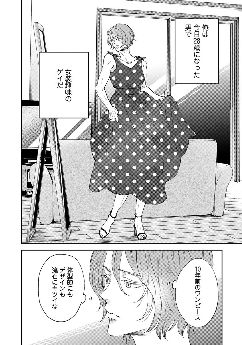 年08月24日の注目ツイート 13ページ目 メガとんトラック 年08月24日の注目ツイート 13ページ目 メガとんトラック