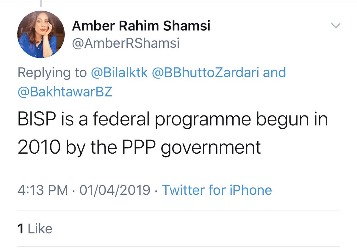 PPP leadership has been taking credit of Launch of BISP after they formed Govt 2008 as if it was their brainchild & a Programme adopted by choice,supported by likeminded “neutral” analysts.