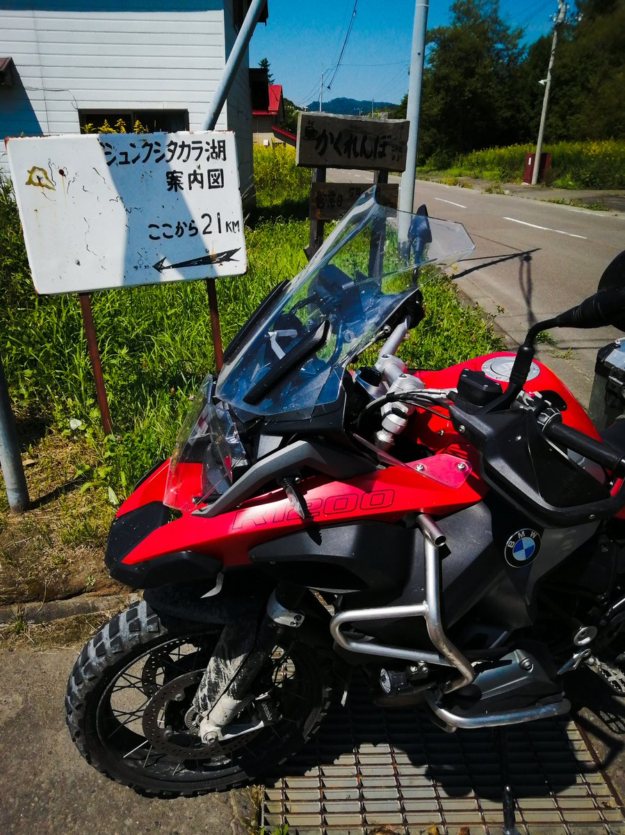 国道222号の最新通行止情報 今日現在・リアルタイム情報｜ナウティス