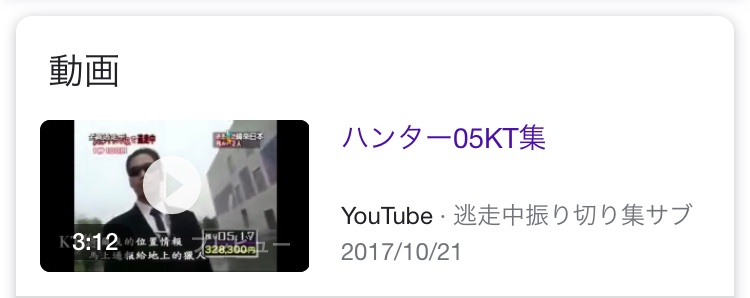 逃走中 非公式 1aetsu62kzribr6 Twitter