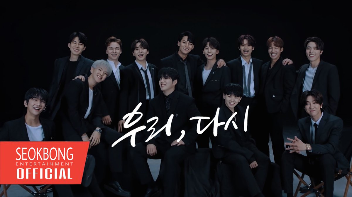 BONG_twt's tweet photo. ❝ 혹여 무슨 일 있어도 우리, 다시 만날 거야 ❞

🎵SEVENTEEN(세븐틴) - 우리, 다시(Us, Again)
🎬 https://t.co/KDH9SDB1DC

#세븐틴 #SEVENTEEN https://t.co/08NhFhzPaF