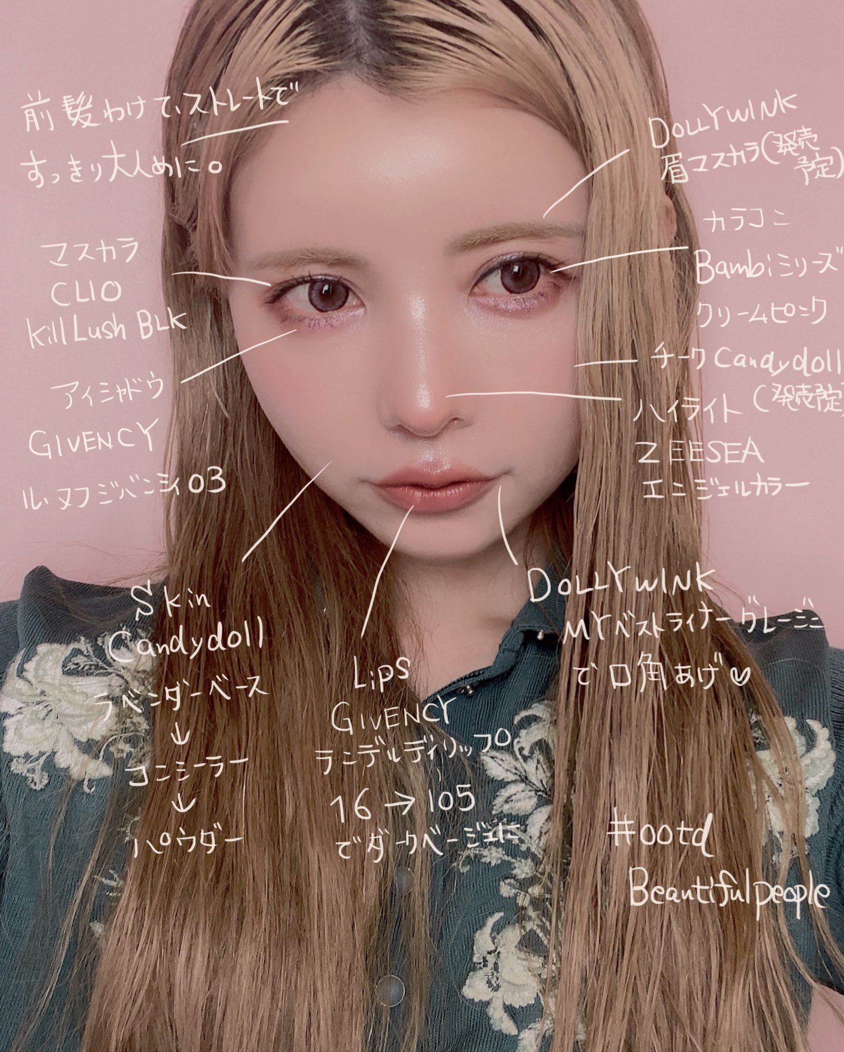 益若つばさTsubasaMasuwaka on X: 