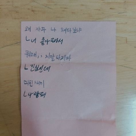 이런 사진 타래