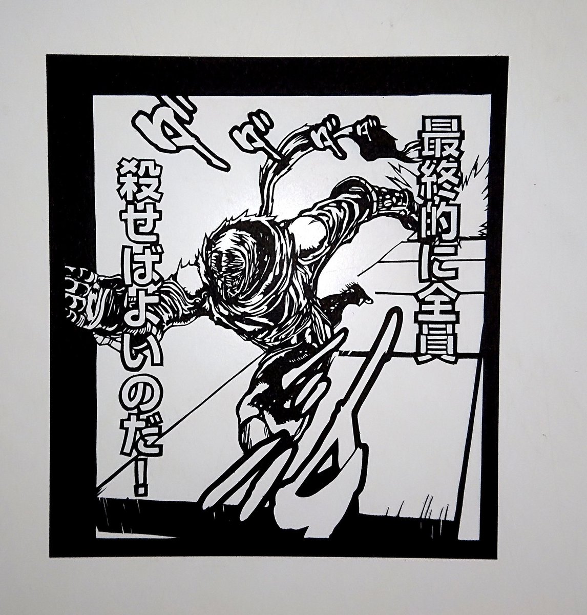 ゆき En Twitter ニンジャスレイヤー ゲイシャ カラテ シンカンセン アンド ヘル より ニンジャスレイヤー フジキド ケンジ 切り絵 暑くてヤンナルネ しかし決断的投稿だ Njslyr ウキヨエ 切り絵