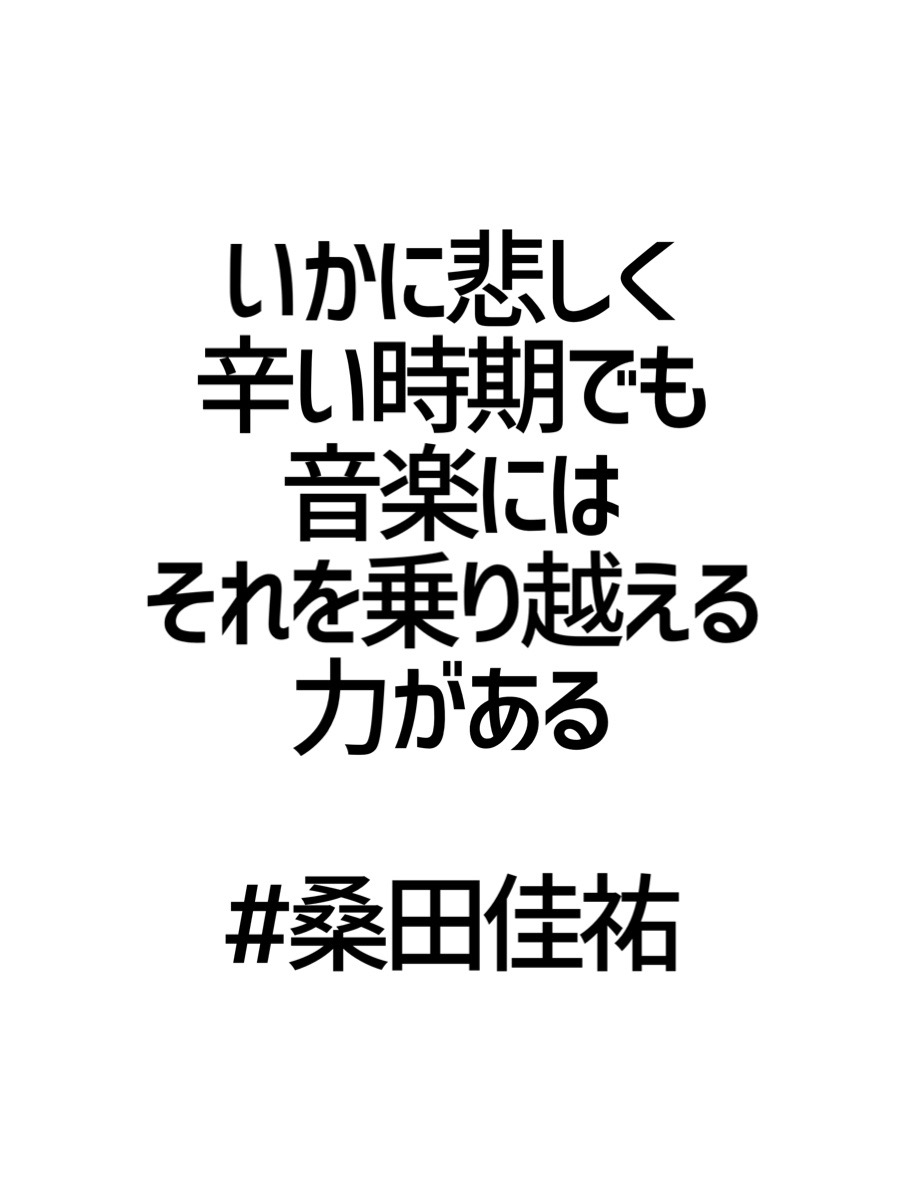 Tweets With Replies By みんなの厳選名言集 Kokagenetmeigen Twitter