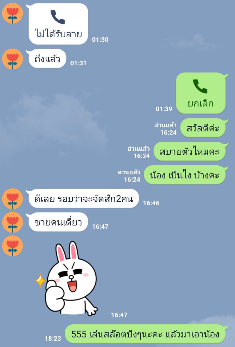 Fify39770088's tweet photo. จัดว่าเด็ด...รีวิวจากลูกค้ากระบี่... https://t.co/WOKnuTJHBQ