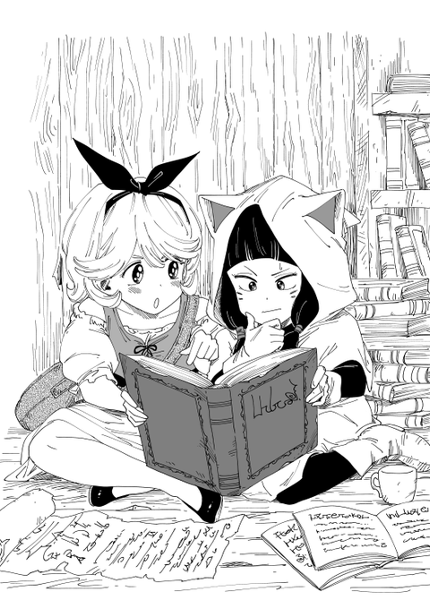 いつかのいつかやりたい感じのやつ 