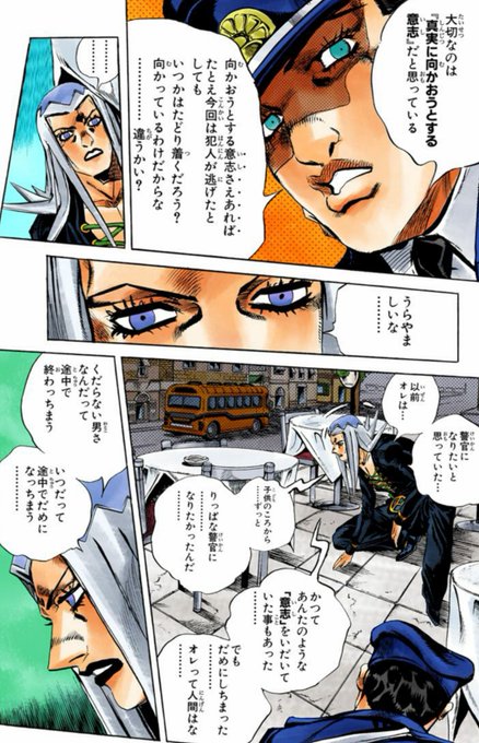 ジョジョの奇妙な冒険のtwitterイラスト検索結果 ジョジョの奇妙な冒険のtwitterイラスト検索結果