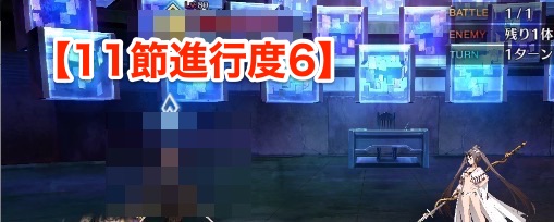 Fgoで マスター礼装 が話題に Fatego トレンディソーシャルゲームス