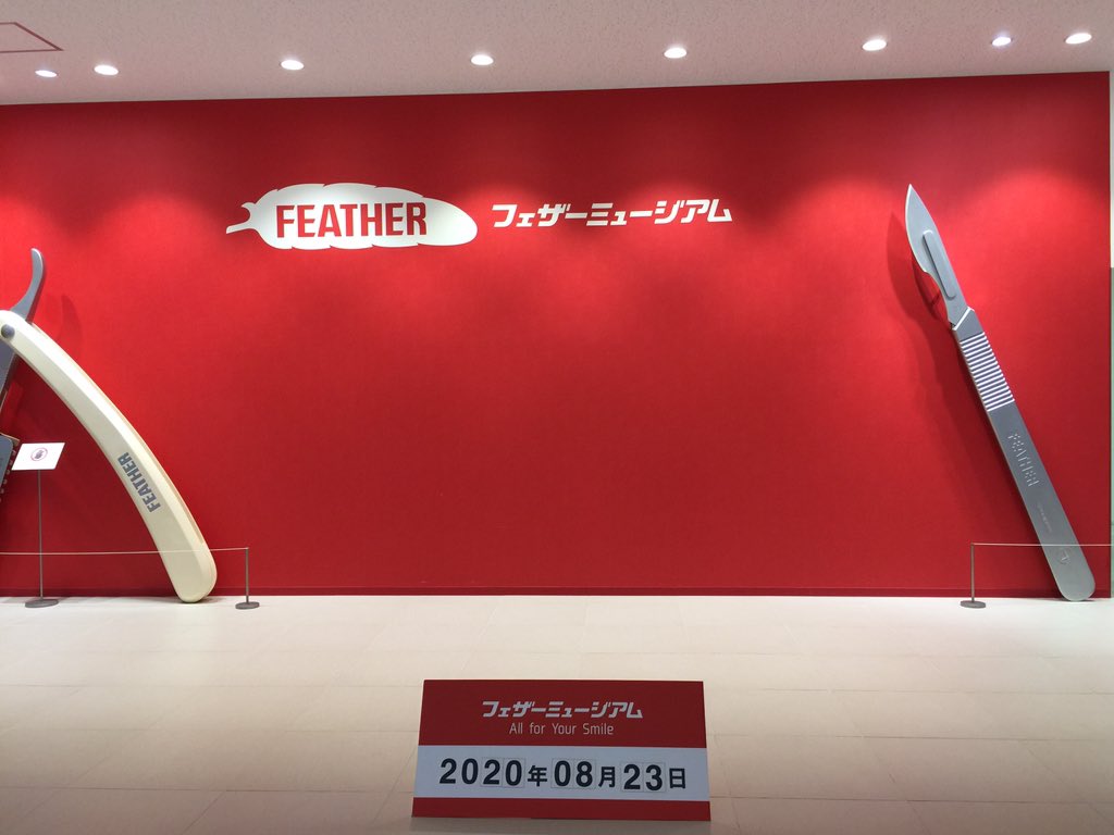 クラシックシェービング