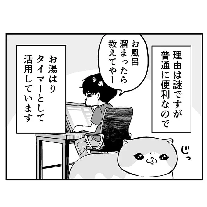 眉間にしわ 