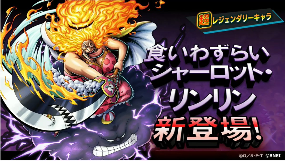 One Piece Bounty Rush Leaks/Info on Twitter "Traits…