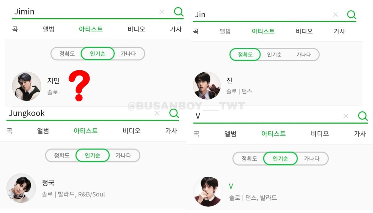 Jimin’s Melon Page's intro still not corrected, for other Vocal line members, 솔로 (solo), "music genre" written with their name but for JM it's only "솔로" (solo)written. We are still waiting for them to correct it.. #BeFairToJimin