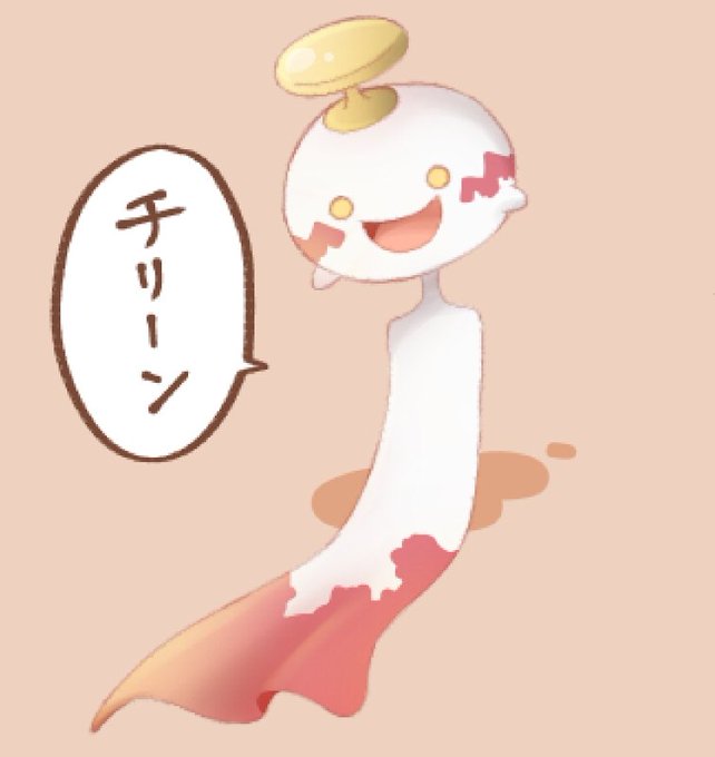 チリーンのtwitterイラスト検索結果 古い順