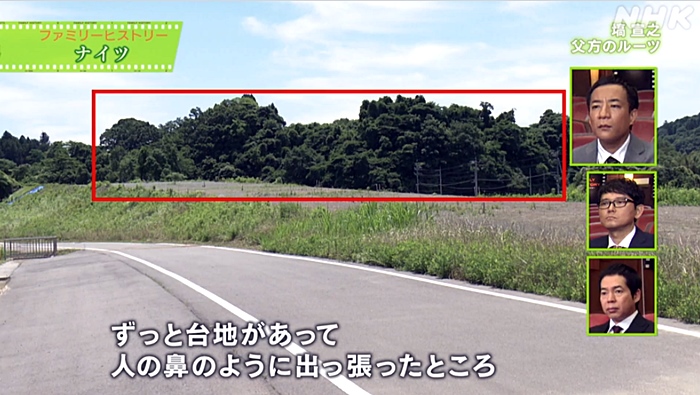 猫banban V Twitter 地形と地名て地理ぽいなんて思ったら大間違い 塙 と反対に低い場所を意味する 圷 て漢字 がある 地名も人名もある 圷も茨城に多い まあ詰めてくと漢字の研究になっちゃう で 塙 で卒論やるの止めた過去 北関東の古い地形図は未だどこか