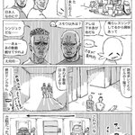 屈強な海外青年でも若干引く!日本のリアル立体駐車場!
