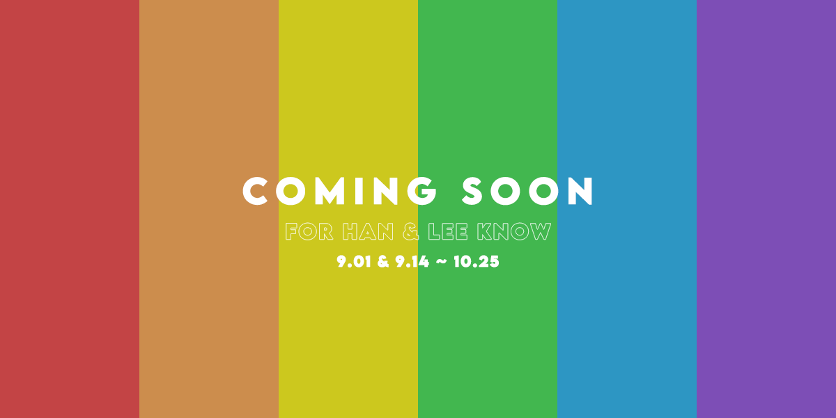 ❤️🧡💛💚💙💜🖤🤍 9.01, 9.14 ~ 10.25
