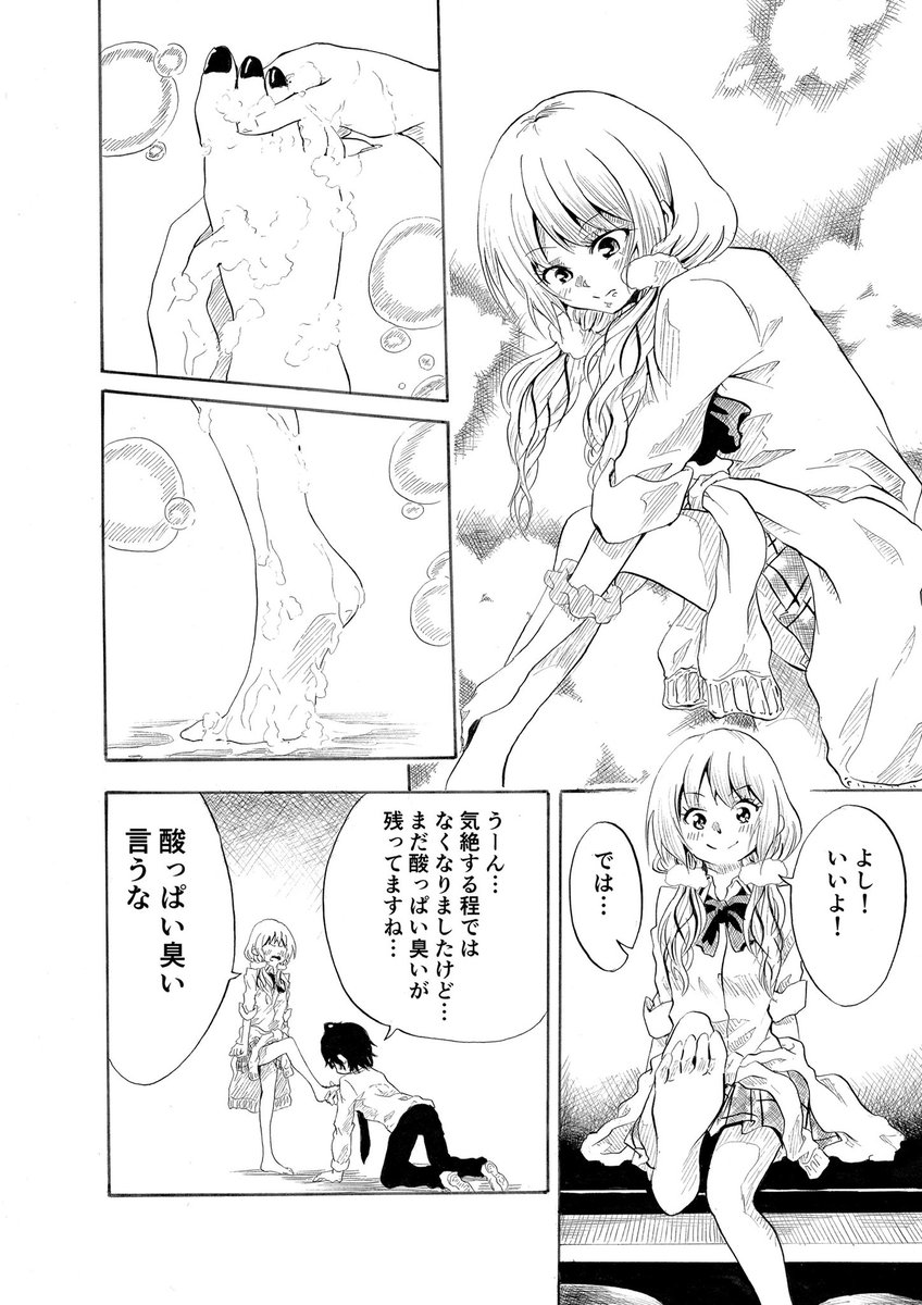 (4/9) 